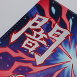 DESTRUCTION - Premium Leather Deck Box!